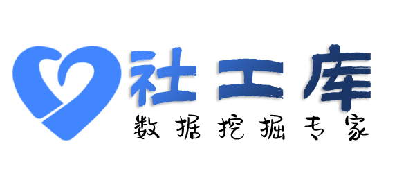 人人查社工库韶华酒店开房记录